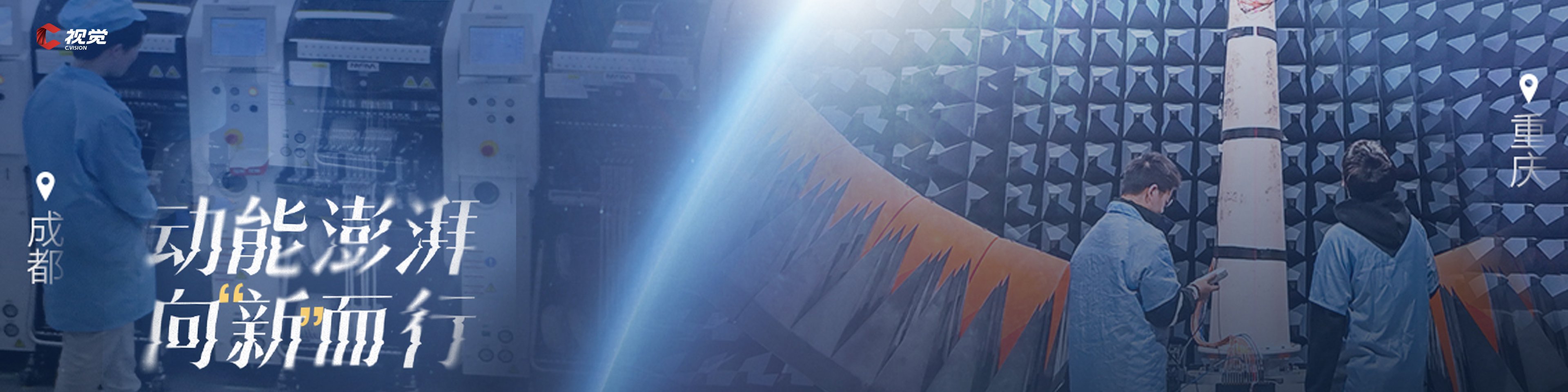 banner
